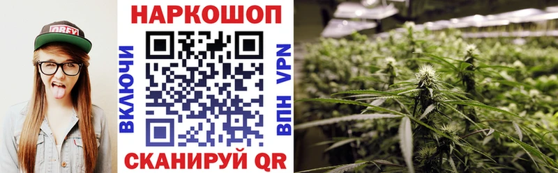 Купить закладку АМФЕТАМИН Кокаин МЕФ Конопля ГАШ Alpha PVP Терек