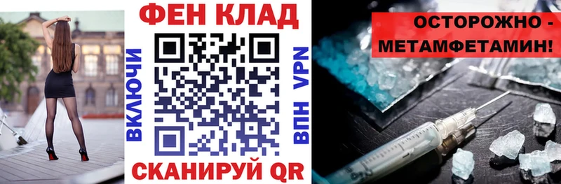 АМФЕТАМИН Premium  Купить где  Терек 