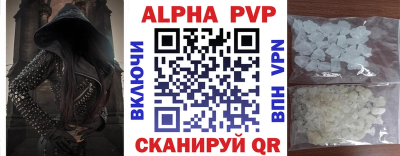 APVP VHQ  Купить закладки  Терек 