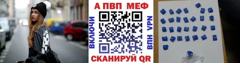 Alpha PVP VHQ Терек
