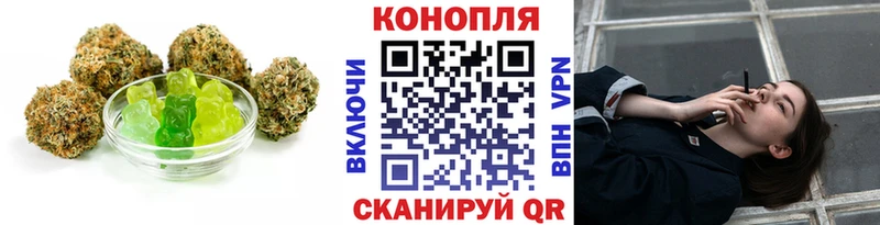 Печенье с ТГК марихуана  Купить  Терек 