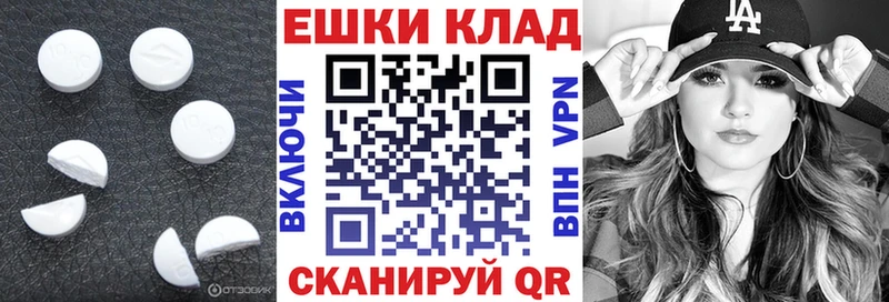 Ecstasy 280мг  Купить  Терек 