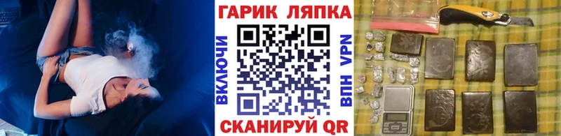 ГАШ 40% ТГК  Купить где  Терек 
