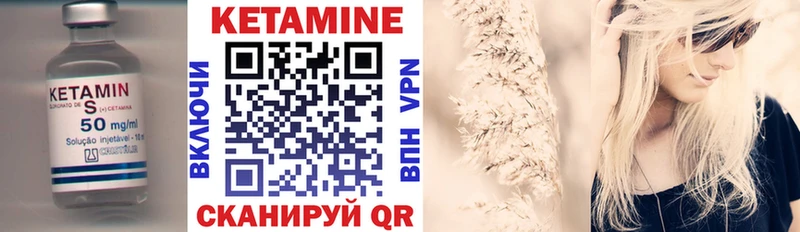 Купить где  Терек  Кетамин ketamine 