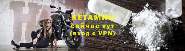 мефедрон VHQ Богородск