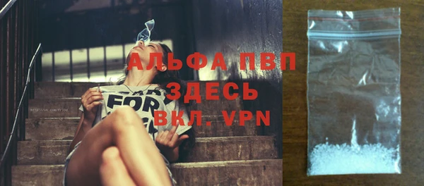 мефедрон VHQ Богородск