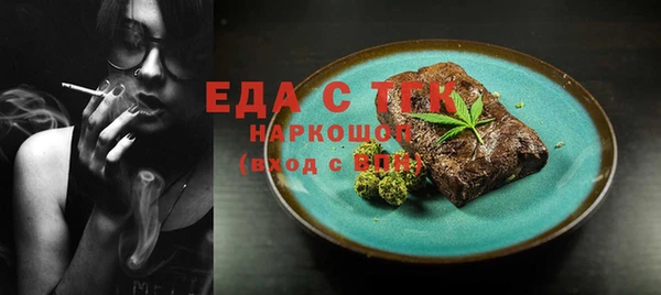 мефедрон VHQ Богородск