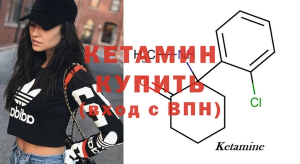 МДМА Богородицк