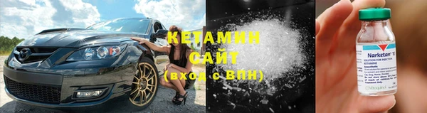 мефедрон VHQ Богородск