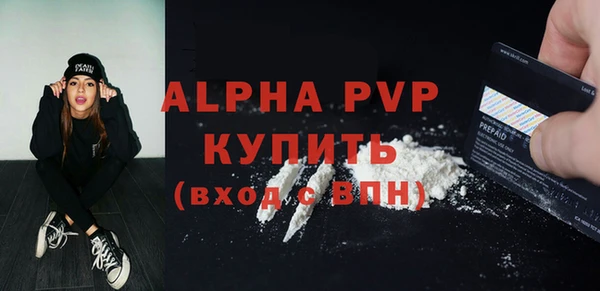 МДМА Богородицк