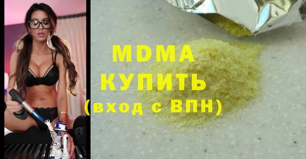 мефедрон VHQ Богородск