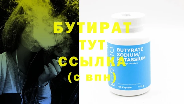 гашиш Бугульма