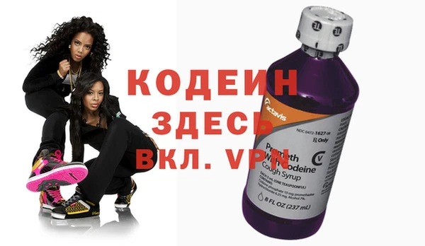 мефедрон VHQ Богородск