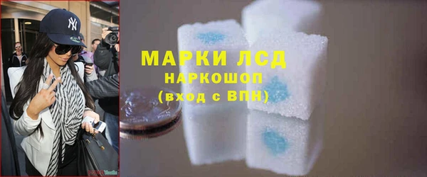 МДМА Богородицк