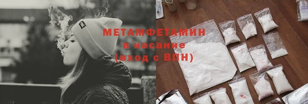 МДМА Богородицк
