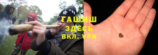 мефедрон VHQ Богородск