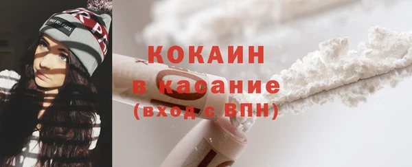 МДМА Богородицк