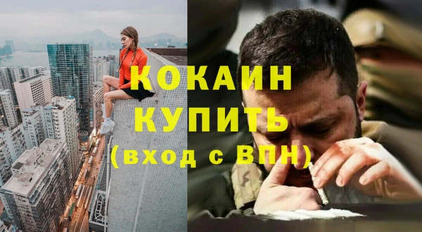 мефедрон VHQ Богородск