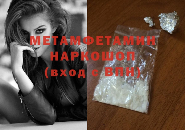 МДМА Богородицк