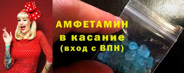 мефедрон VHQ Богородск
