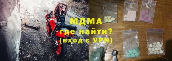 мефедрон VHQ Богородск