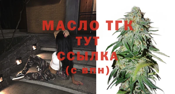МДМА Богородицк