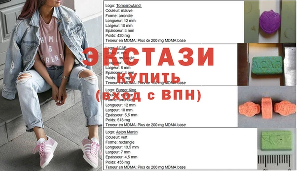 МДМА Богородицк