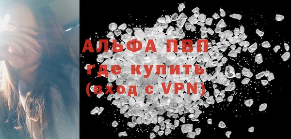 мефедрон VHQ Богородск