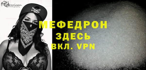PSILOCYBIN Богданович