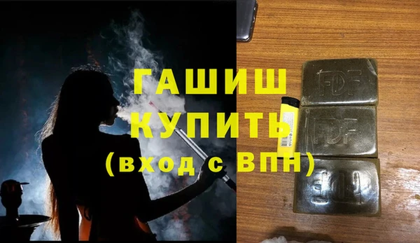 мефедрон VHQ Богородск