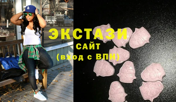 МДМА Богородицк