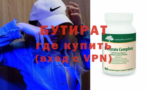 гашиш Бугульма