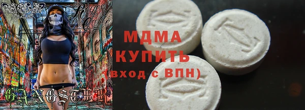 МДМА Богородицк