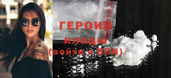 МДМА Богородицк
