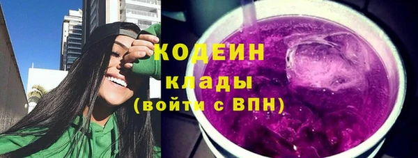 мефедрон VHQ Богородск