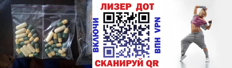 Лсд 25 экстази ecstasy  Купить  Терек 