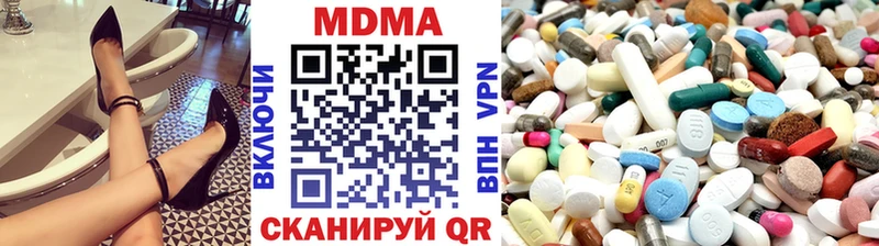 Купить Терек MDMA crystal