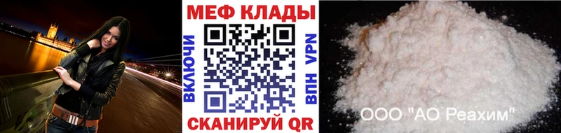 МЯУ-МЯУ кристаллы  Терек 