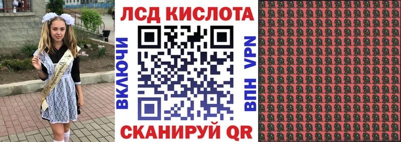 Купить где  Терек  Наркотические марки 1,8мг 