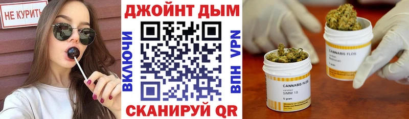 МАРИХУАНА White Widow  Купить закладки  Терек 